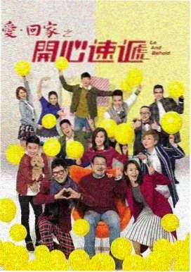 红桃家族